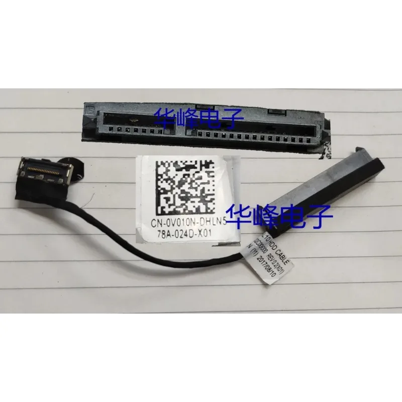NIEUWE SATA HDD Kabel Voor Del - Ssd Hard Drive recensie en prijs